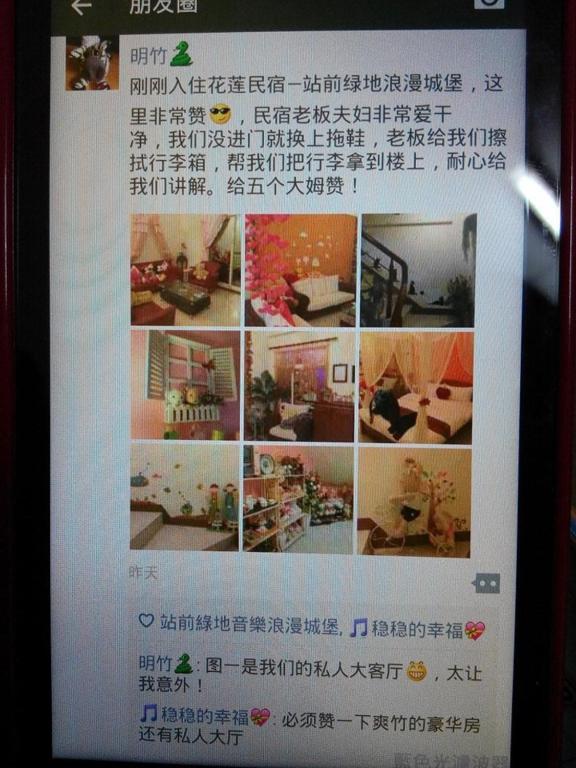 a collage of photographs of a living room at sweet home B&amp;B in Hualien City
