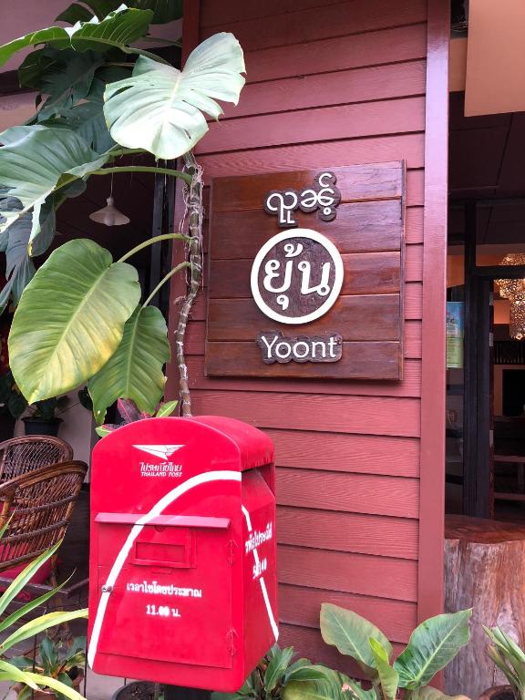 Certifikát, hodnocení, plakát nebo jiný dokument vystavený v ubytování Yoont Hotel