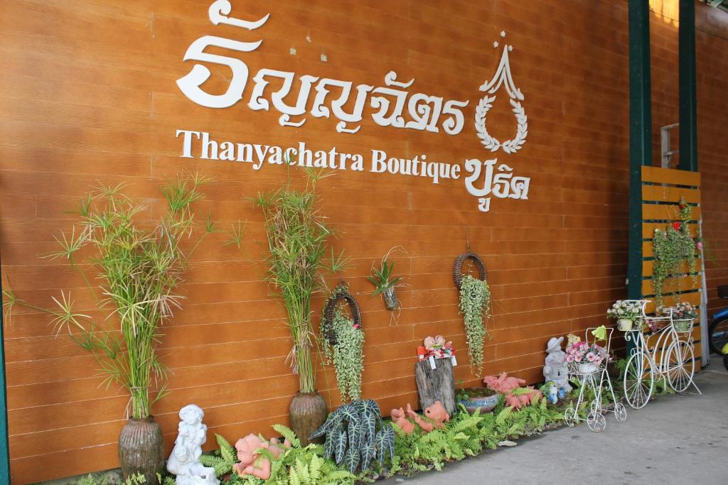 een voorraadkast met een uitstalling van planten en bloemen bij Thanyachatra Boutique in Phetchaburi