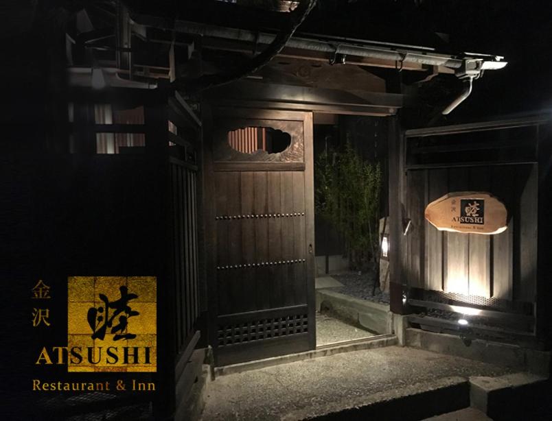 Fotografie z fotogalerie ubytování Restaurant & Inn ATSUSHI -Kanazawa- v destinaci Kanazawa