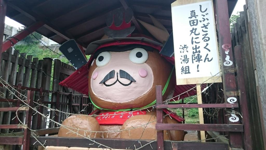Foto dalla galleria di Onyado Hishiya Torazo a Yamanouchi