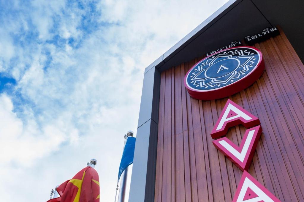Certifikát, hodnocení, plakát nebo jiný dokument vystavený v ubytování Avada Hotel