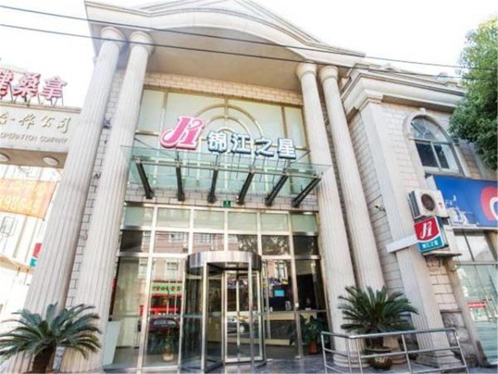 a building with a sign on the front of it at Jinjiang Inn Shanghai Minhang Zhuanqiao in Shanghai