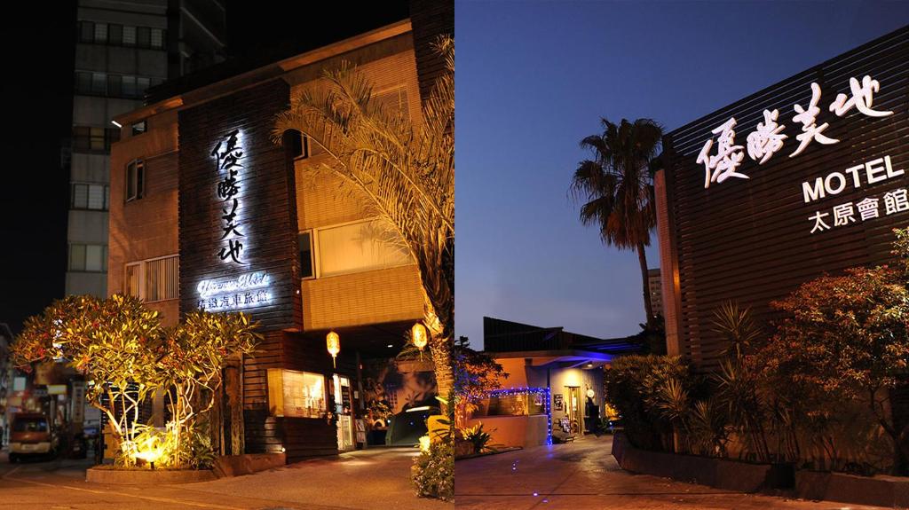 a building with a sign on the side of it at night at Yosemite Motel - Chunghua Branch in Taichung