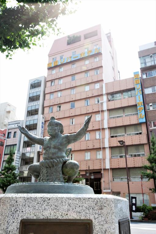 Fotografie z fotogalerie ubytování Ryogoku River Hotel v Tokiu