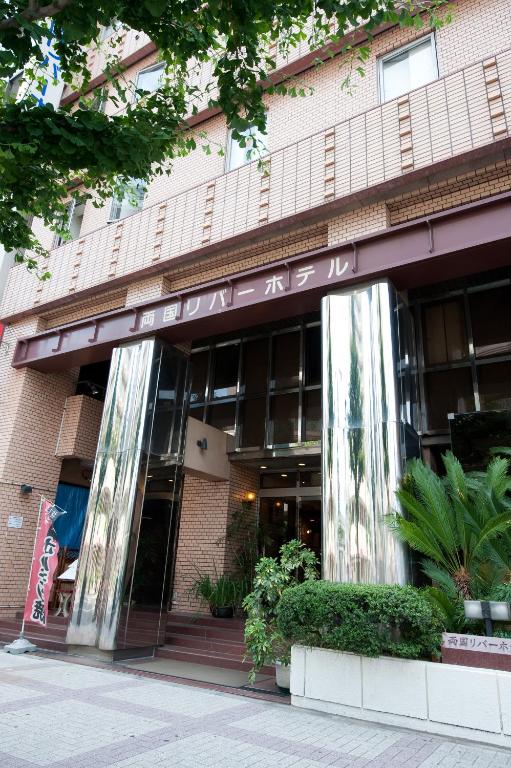 Exteriér nebo vchod ubytování Ryogoku River Hotel