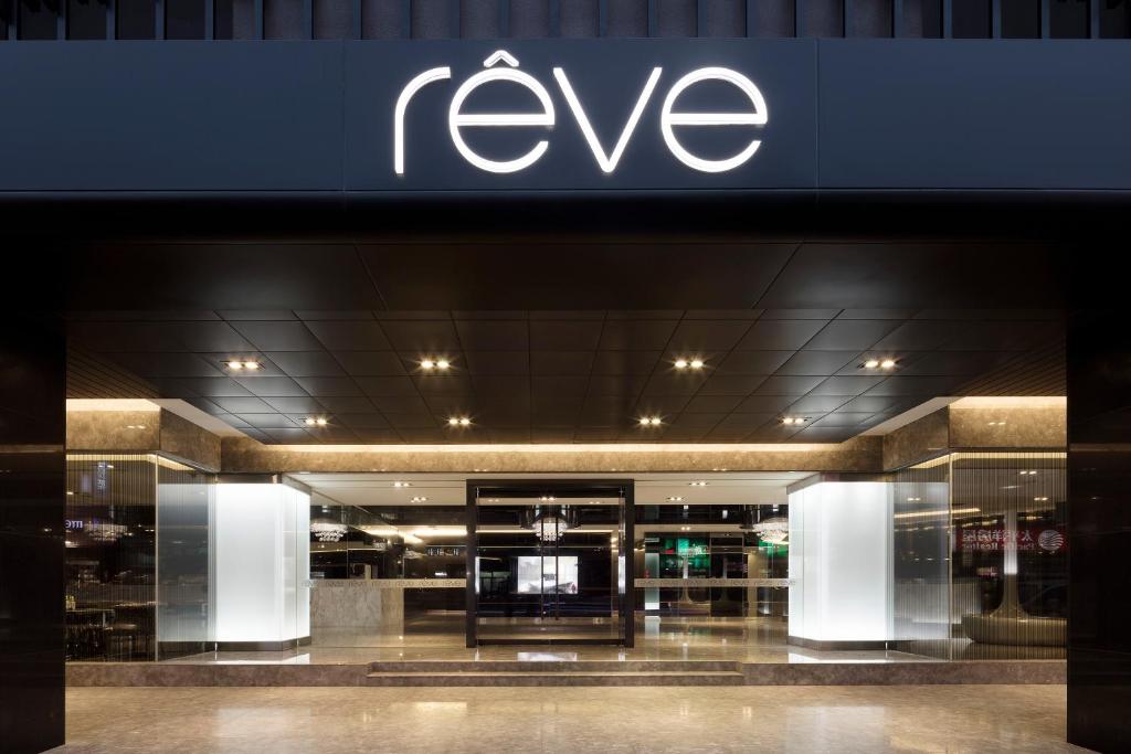an apple store with a sign on the front of it at Hotel Reve Taichung in Daya