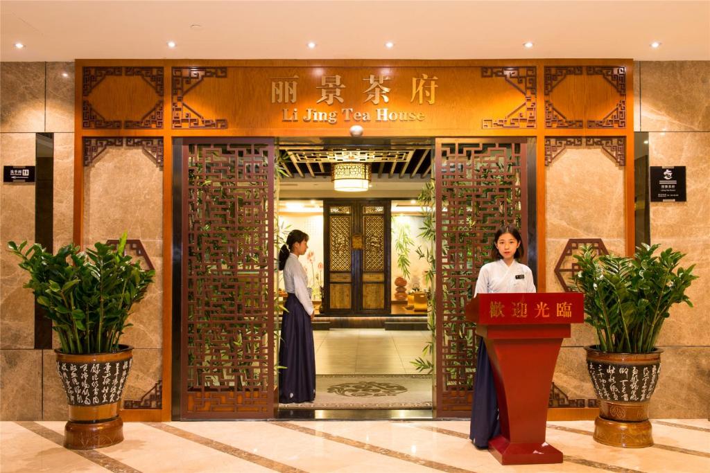 Vstupní hala nebo recepce v ubytování Shenzhen Longgang Rivan Hotel