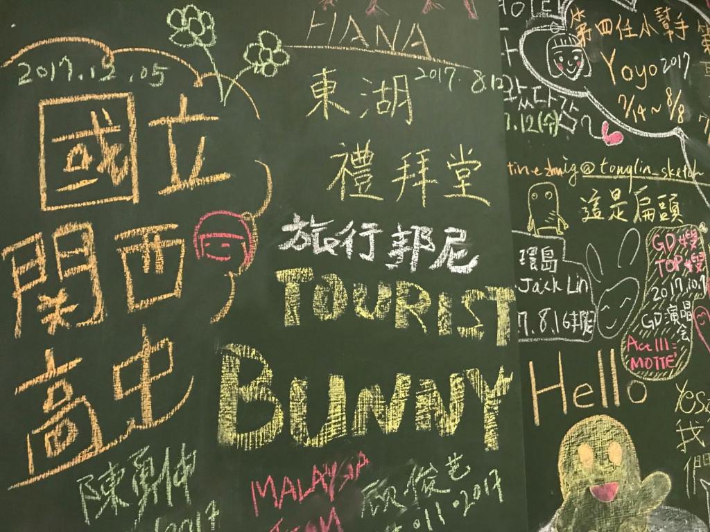 Fotografie z fotogalerie ubytování Tourist Bunny Hostel v destinaci Tan-šuej