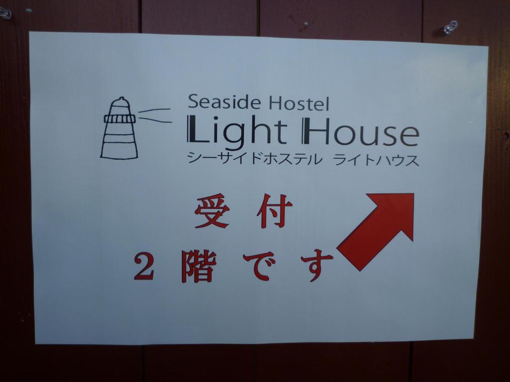 Certifikát, hodnocení, plakát nebo jiný dokument vystavený v ubytování Sea Side Hostel Light House