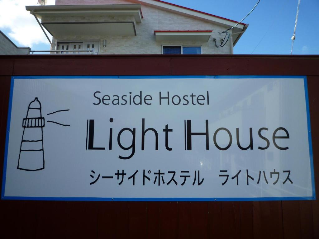 Certifikát, hodnocení, plakát nebo jiný dokument vystavený v ubytování Sea Side Hostel Light House