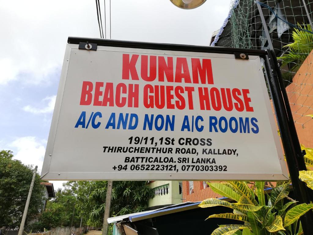 uma placa que lê a casa de hóspedes de praia coreana e quartos não mg em Kunam Beach Rest Inn em Batticaloa