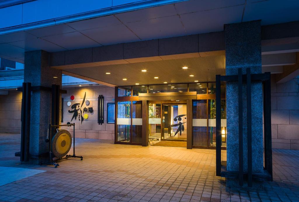 una entrada a un edificio con puertas de cristal en Irodori Koyo, en Komono