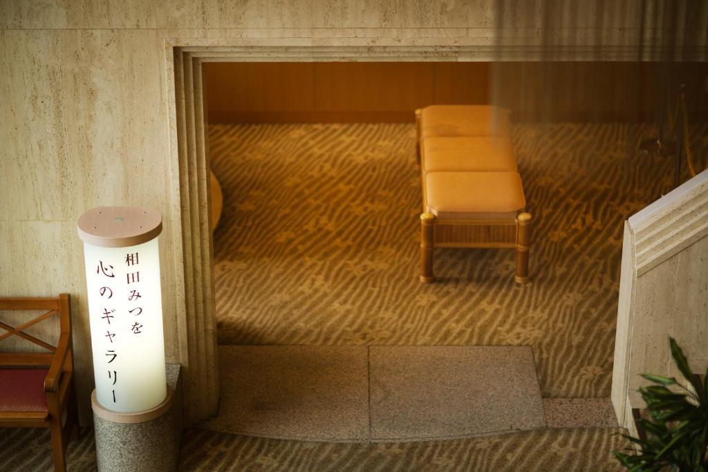 Fotografie z fotogalerie ubytování Ryugu Hotel v destinaci Nishio