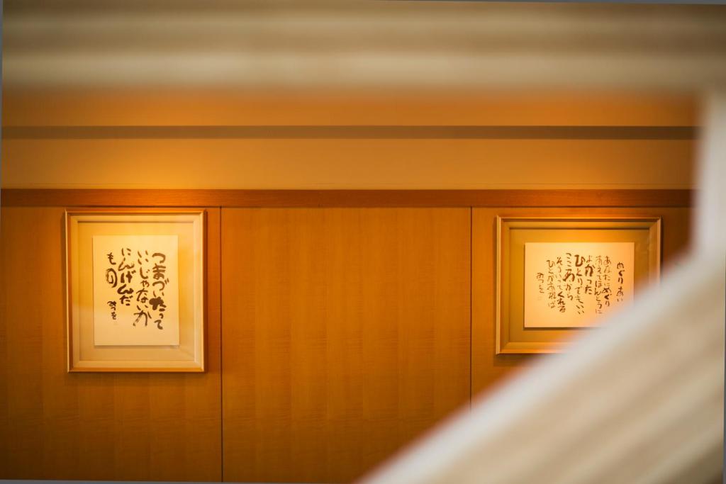 Fotografie z fotogalerie ubytování Ryugu Hotel v destinaci Nishio