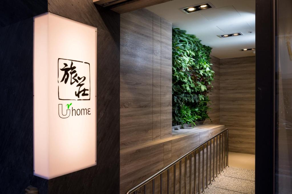Fotografie z fotogalerie ubytování 碩城文旅 SC Hotel v destinaci Taipei