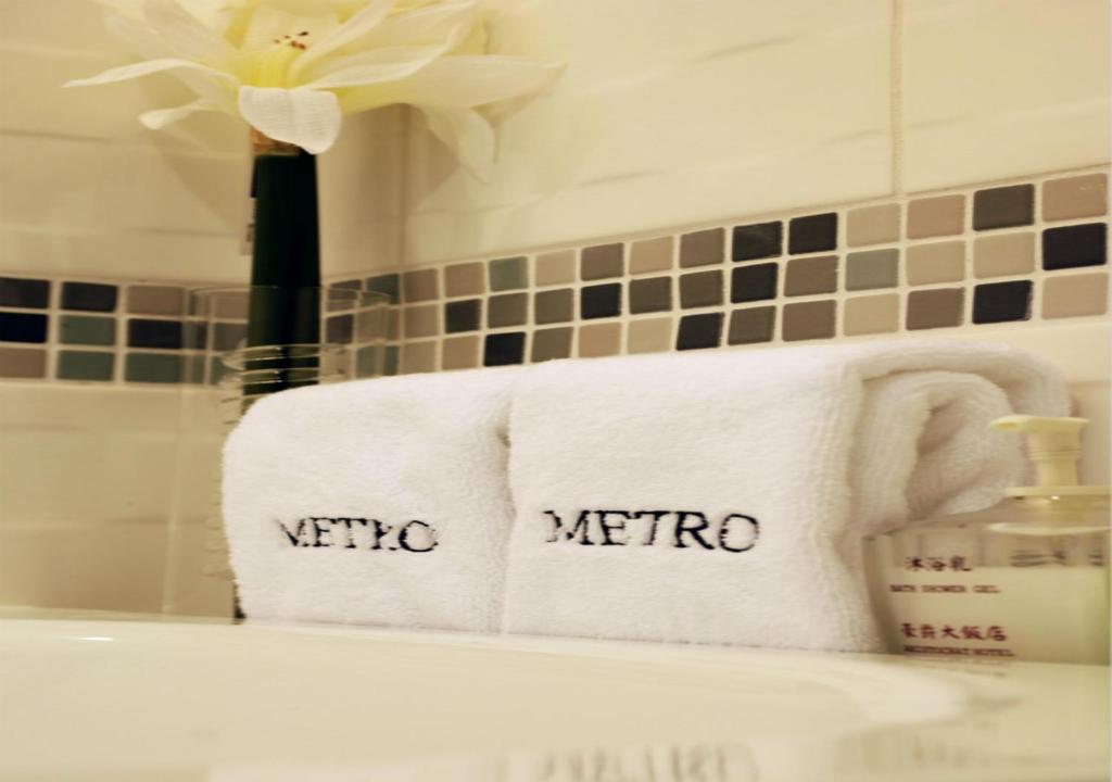 Koupelna v ubytování The Metro Hotel - Taipei Branch