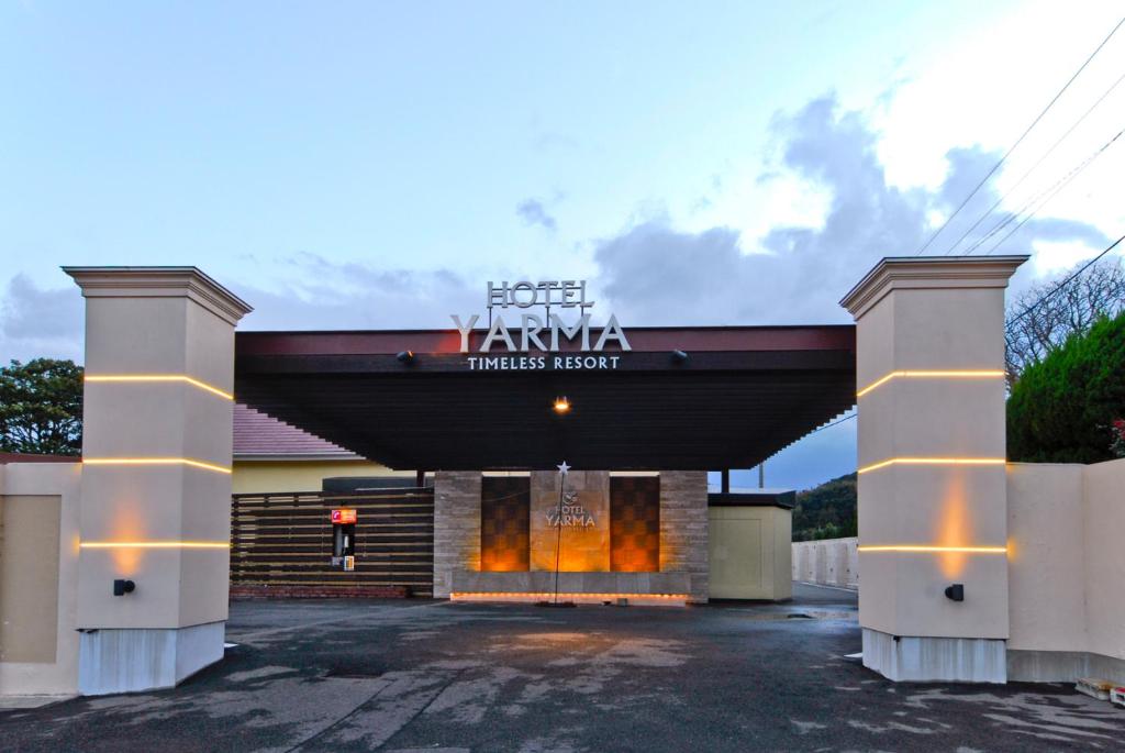 un bâtiment avec un panneau indiquant le meilleur bar yakima en bois du complexe dans l'établissement Hotel Yarma (Adult Only), à Shimonoseki