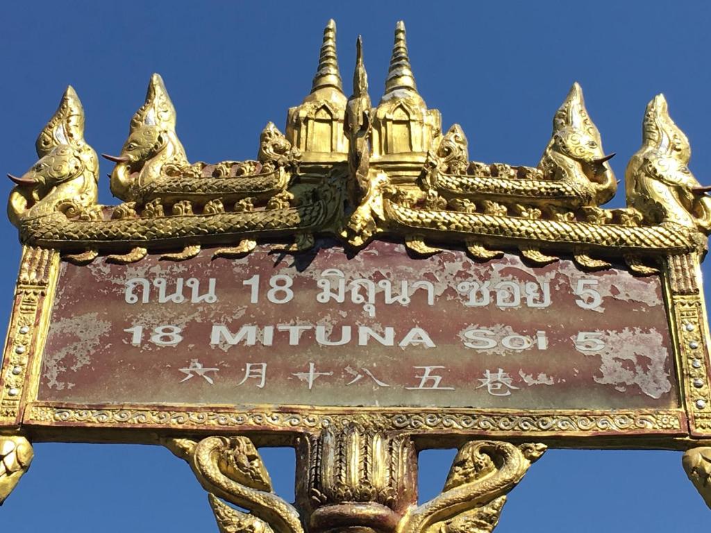 Subrangsee Apartment - Resim 21