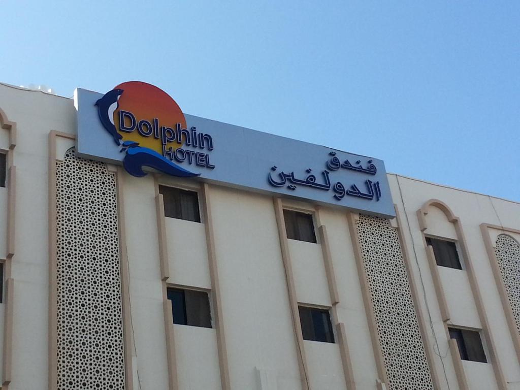 un edificio con un cartel encima en Dolphin Hotel, en Mascate