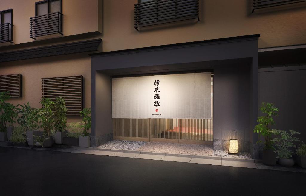 una tienda frente a un edificio con un cartel. en Ito Ryokan, en Tokio