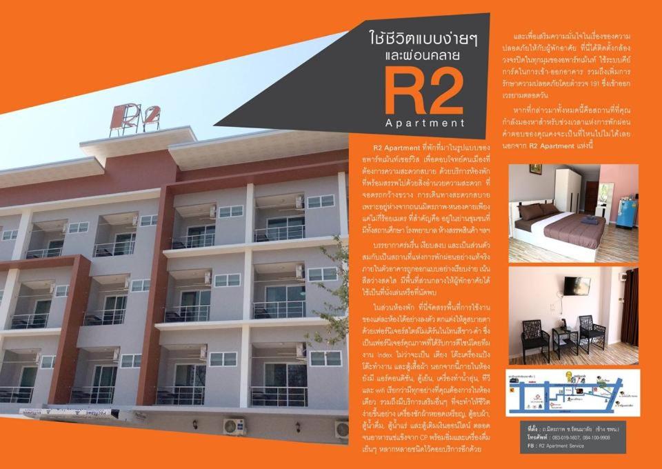 Fotografie z fotogalerie ubytování R2 Apartment Service v destinaci Nakhon Ratčasima