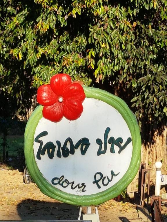 Certifikát, hodnocení, plakát nebo jiný dokument vystavený v ubytování Odour Pai