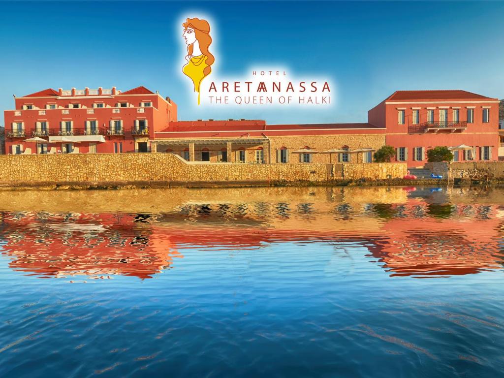 einen Blick auf die Universität von Akhtar mit ihrer Reflexion im Wasser in der Unterkunft Aretanassa Hotel in Chalki