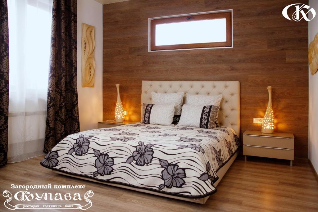 Hotel Complex Kupava - Housity