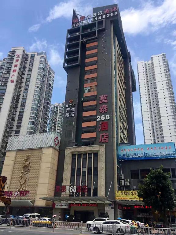 酒店所在大楼