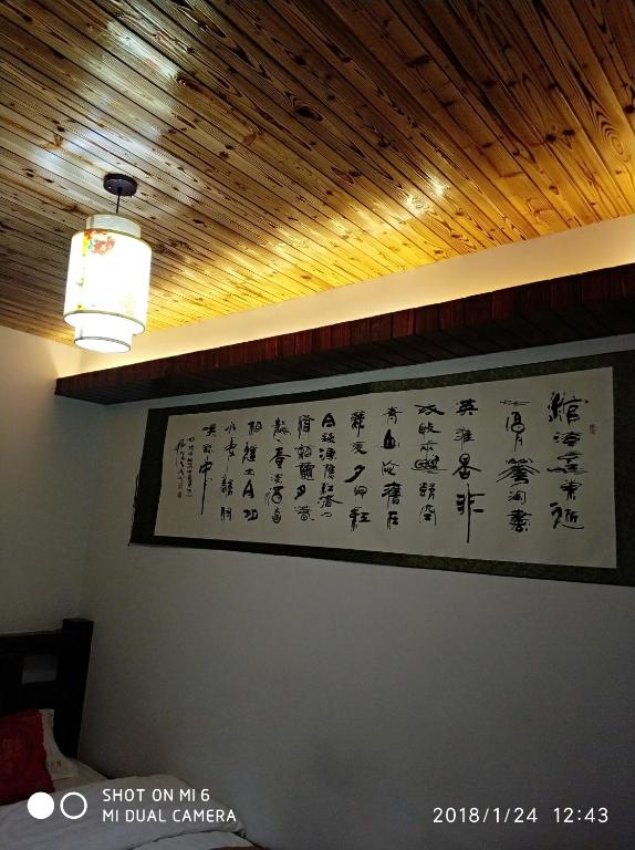 Fotografie z fotogalerie ubytování Tian Jia Xiao Yuan Boutique Homestay v destinaci Čang-ťia-ťie