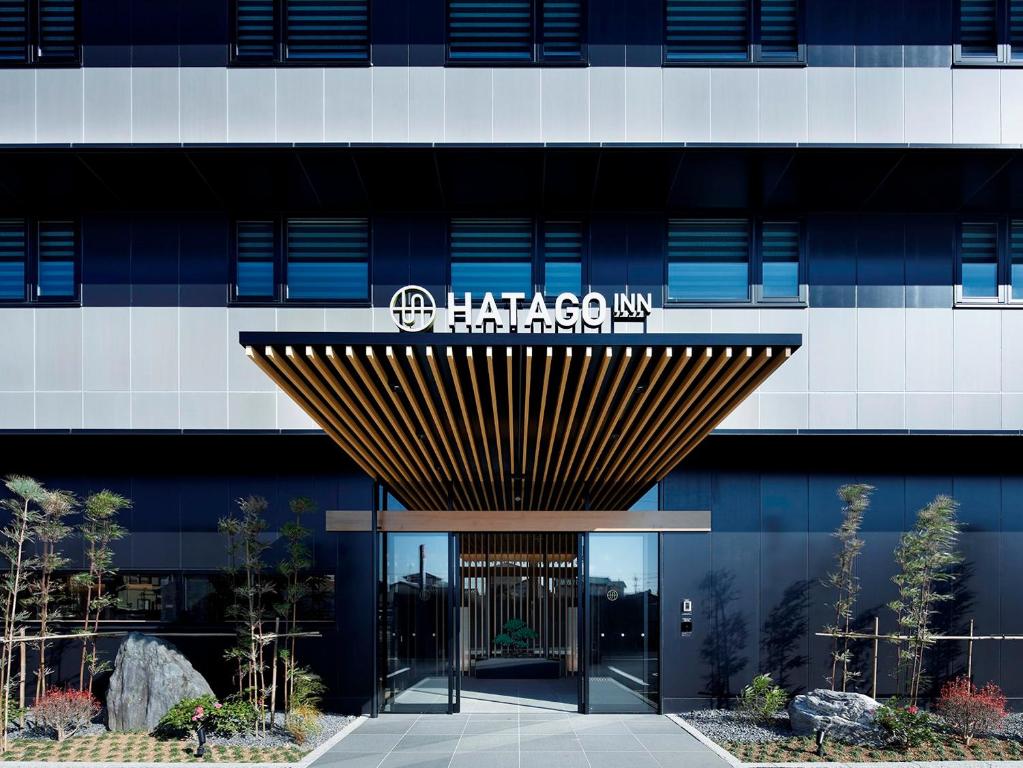 島田的住宿－HATAGO INN Shizuoka Yoshida IC，前面有标志的建筑