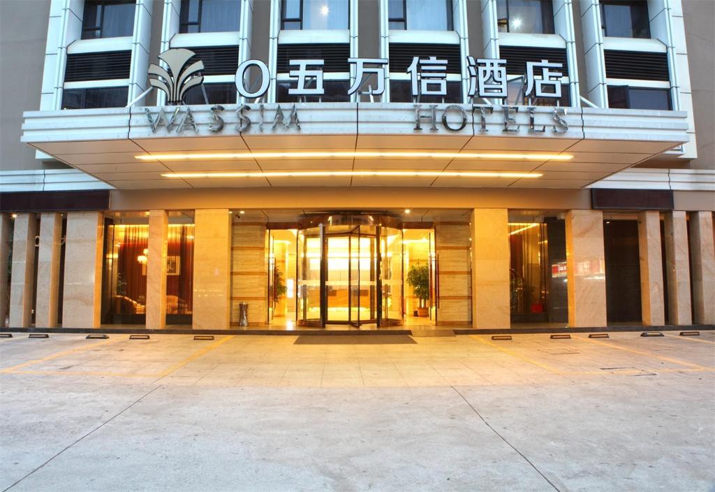 Exteriér nebo vchod ubytování Guangzhou Shi Liu Hotel