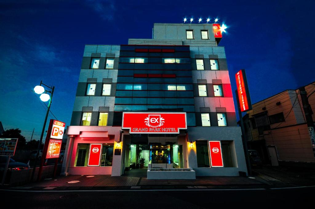 a building with a star on top of it at Grand Park Hotel Excel Kisarazu in Kisarazu