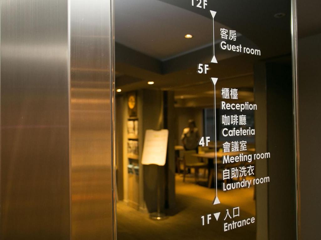 Fotografie z fotogalerie ubytování Royal Inn Taipei Linsen - Huashan 1914 Creative Park v destinaci Taipei