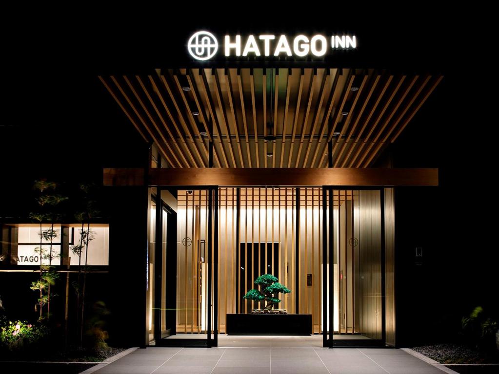Fotografie z fotogalerie ubytování HATAGO INN Kansai Airport v destinaci Izumi-Sano