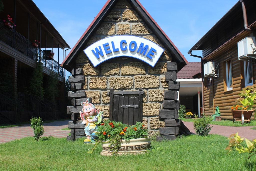 a welcome sign on the front of a building at Hotel-complex Mizh Triokh Ozer in Svityazʼ
