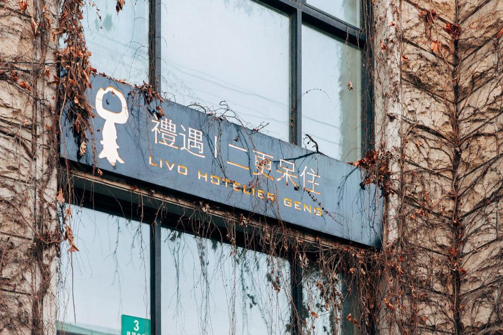 Certifikát, hodnocení, plakát nebo jiný dokument vystavený v ubytování Shanghai Xintiandi Former French Historical Area Hotel