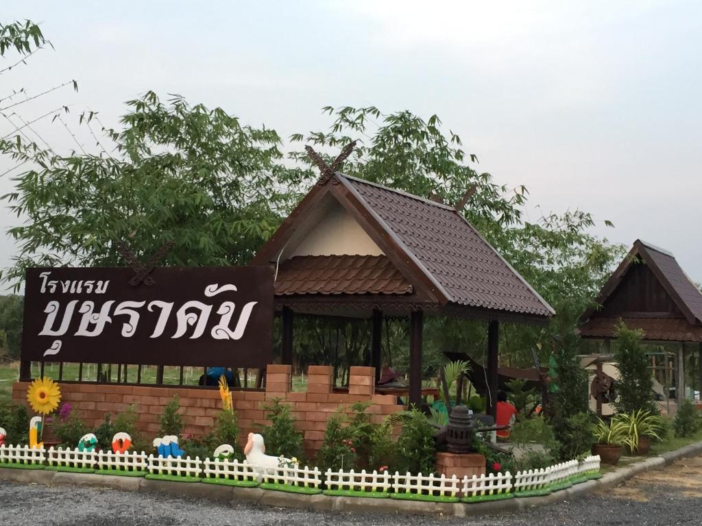 a small building with a sign in front of it at Bussaracum Resort in Kanchanaburi City
