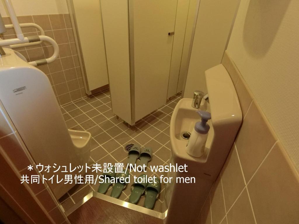 Koupelna v ubytování Ryokan Kyoraku