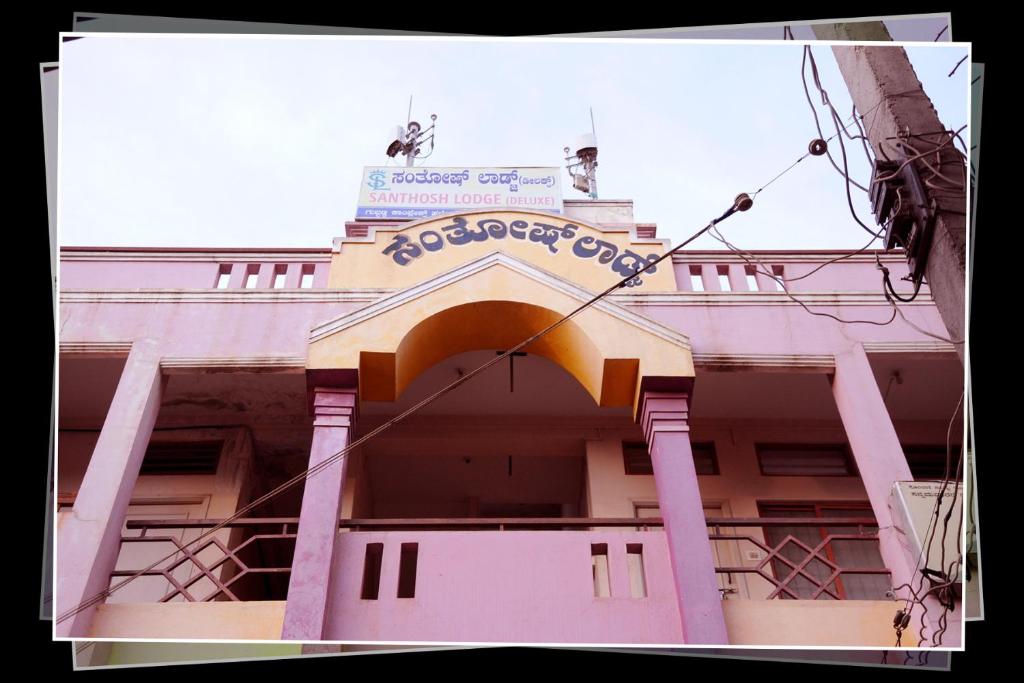 Santosh Lodge - Housity