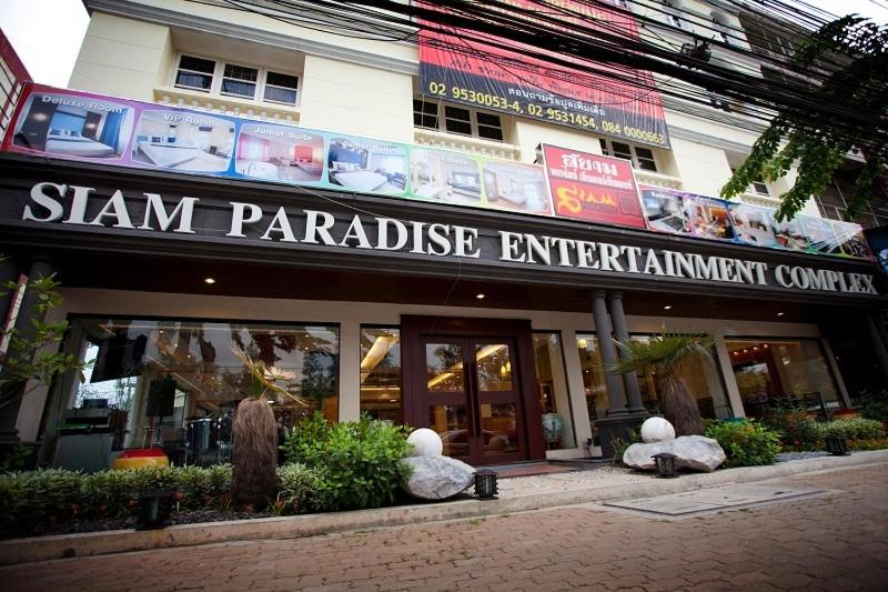 a building with a sign that reads slam parabolic entrance at Siam Paradise Entertainment Complex in Bangkok