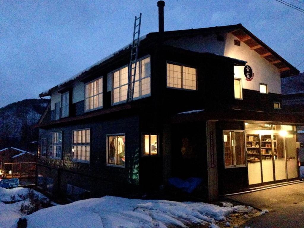 Gallery image of Kaiya Nozawa in Nozawa Onsen