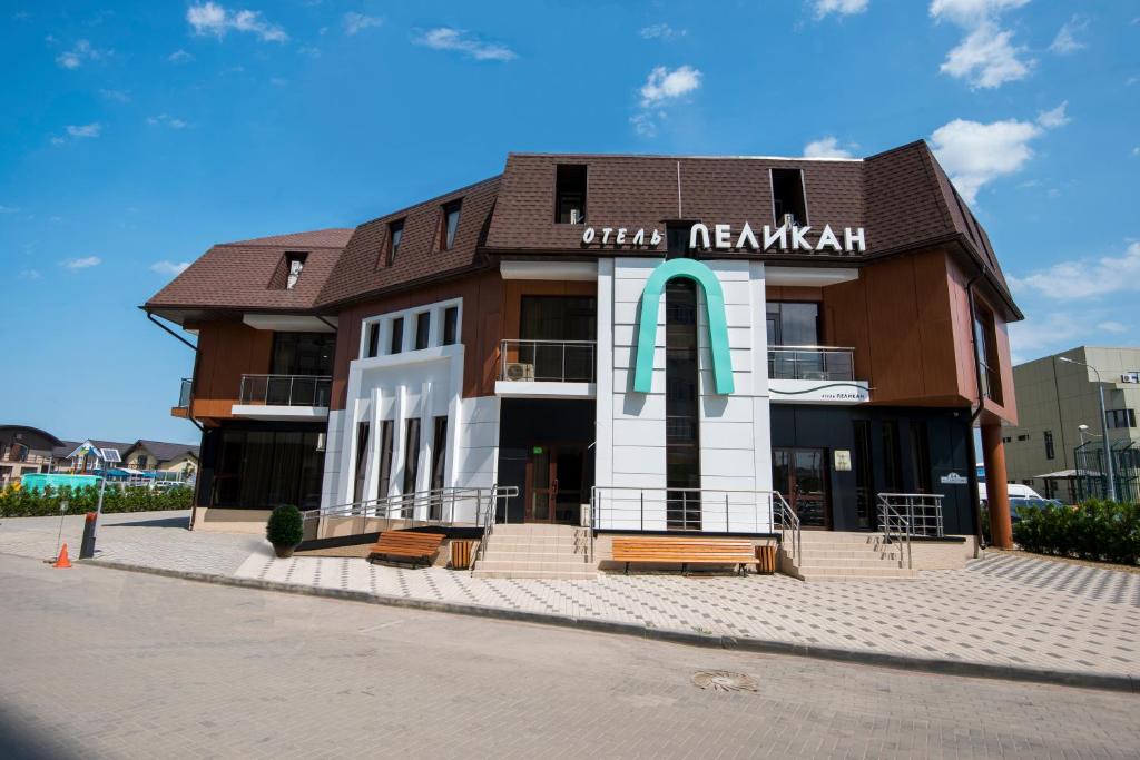 un edificio con un cartel en la parte delantera en Hotel Pelican, en Krasnodar