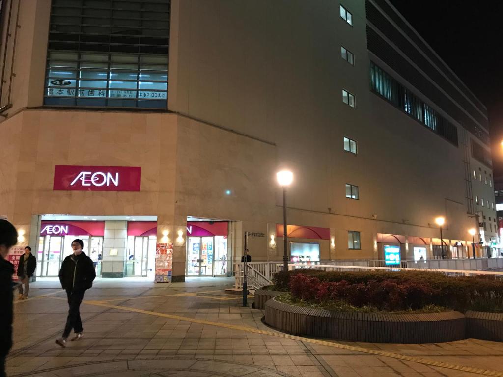 Hosté ubytování APA Hotel Sagamihara Hashimoto Ekimae