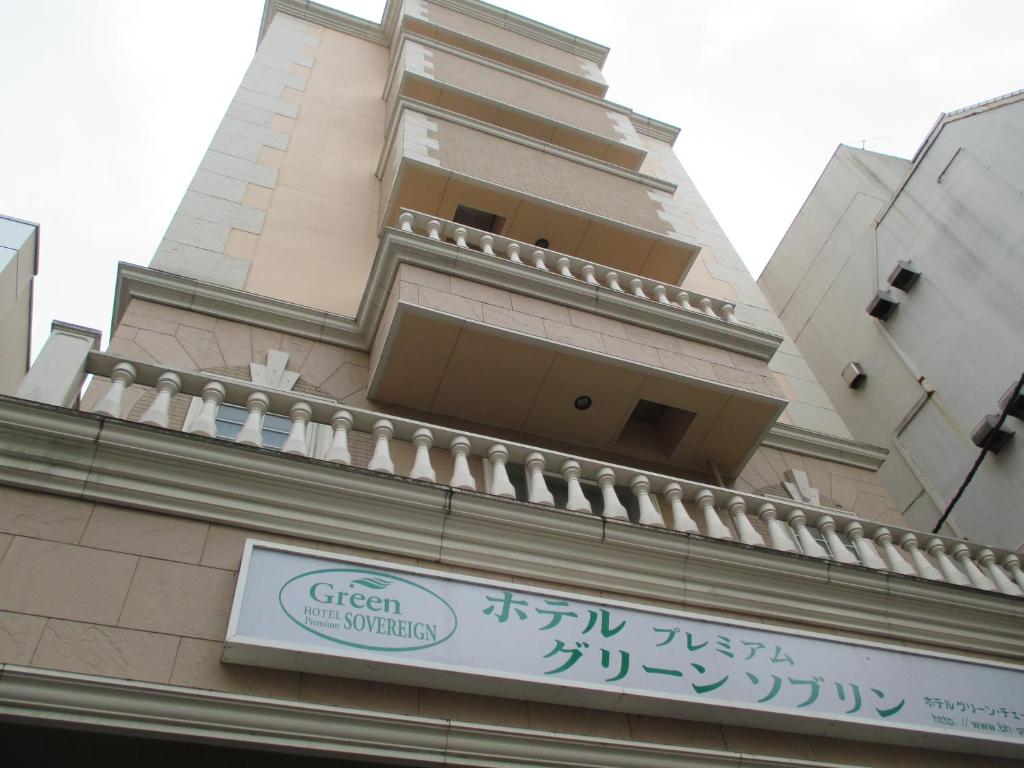 a building with a sign on the side of it at Hotel Premium Green Sovereign in Sendai