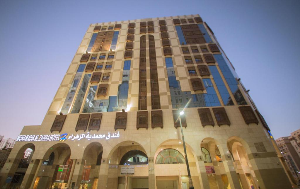 فندق محمدية الزهراء
