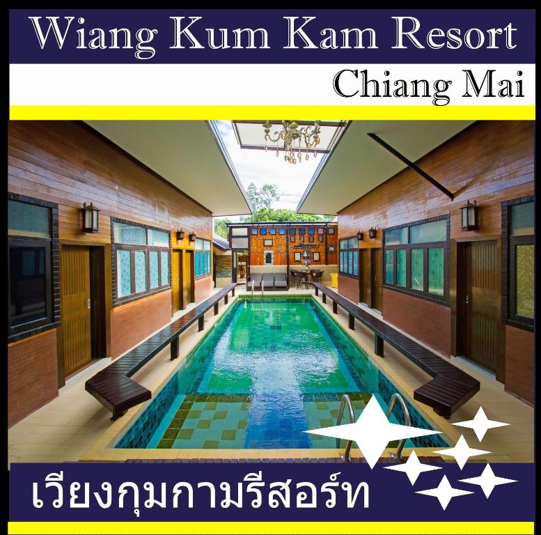 a swimming pool in the middle of a building at Wiang Kum Kam Resort in Chiang Mai