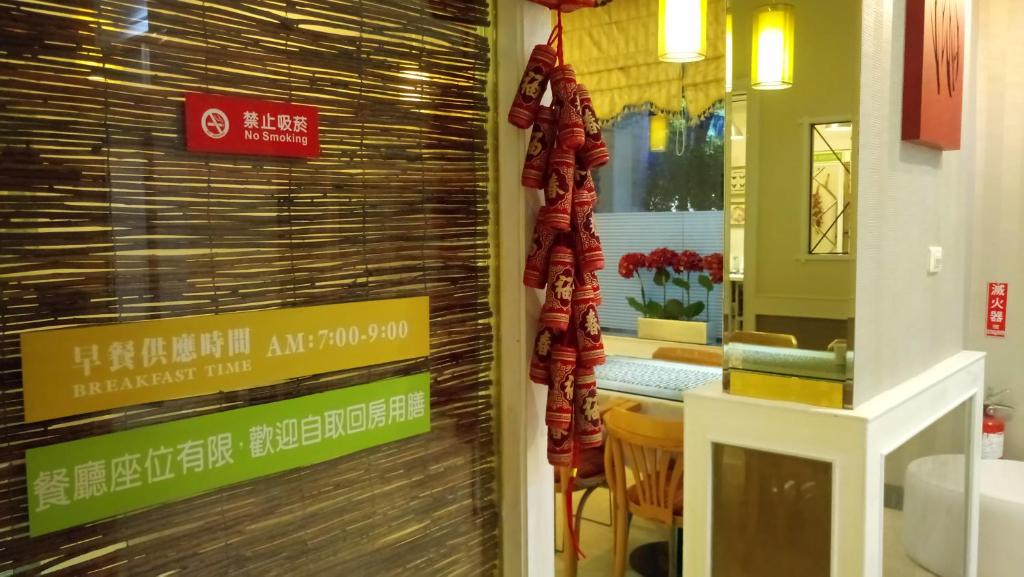 Koupelna v ubytování 苓雅大飯店 Lingyea Hotel