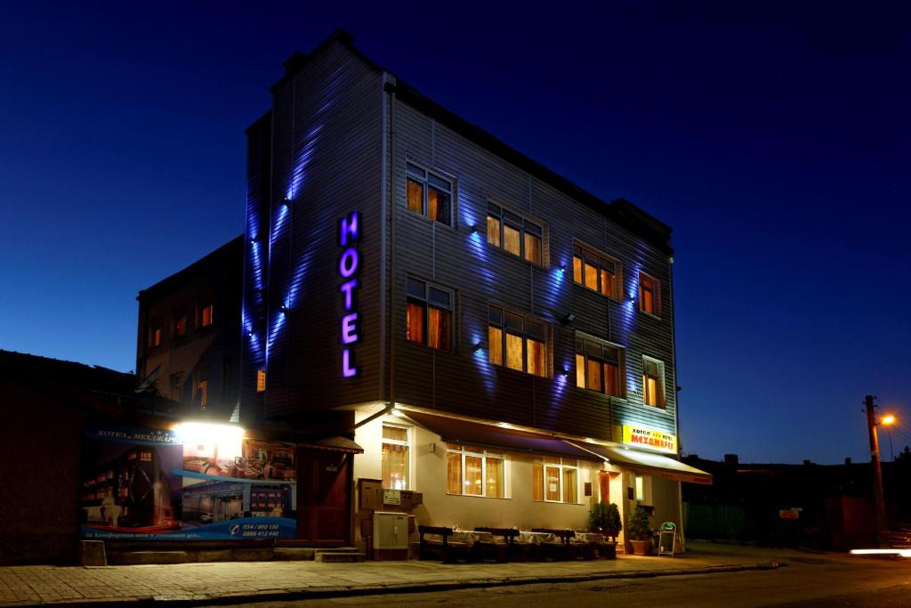 Photo de la galerie de l'établissement Hotel Mehdjarel, à Choumen